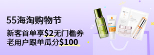 5月下单抽奖