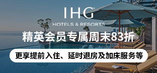 IHG