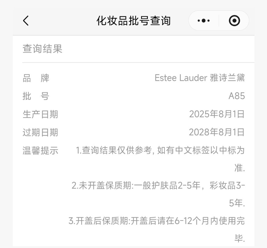 虽然去年海淘物流运气不怎么样，但是在商家赠品这块，还没怎么吃