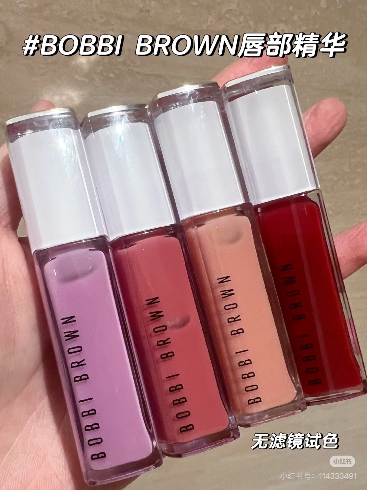 唇蜜其实出了很多色，我感觉颜色也挺好看的，相对于它家的唇膏来