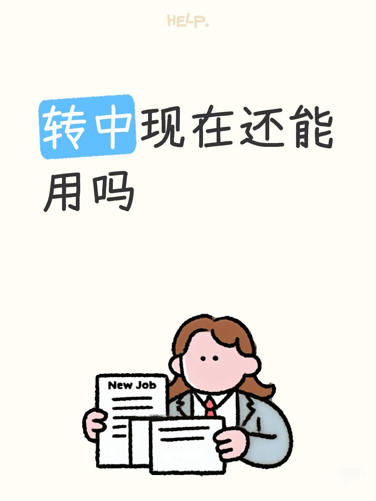 转运中国的清关速度到底是玄学还是看运气？说实话，这真的很难给