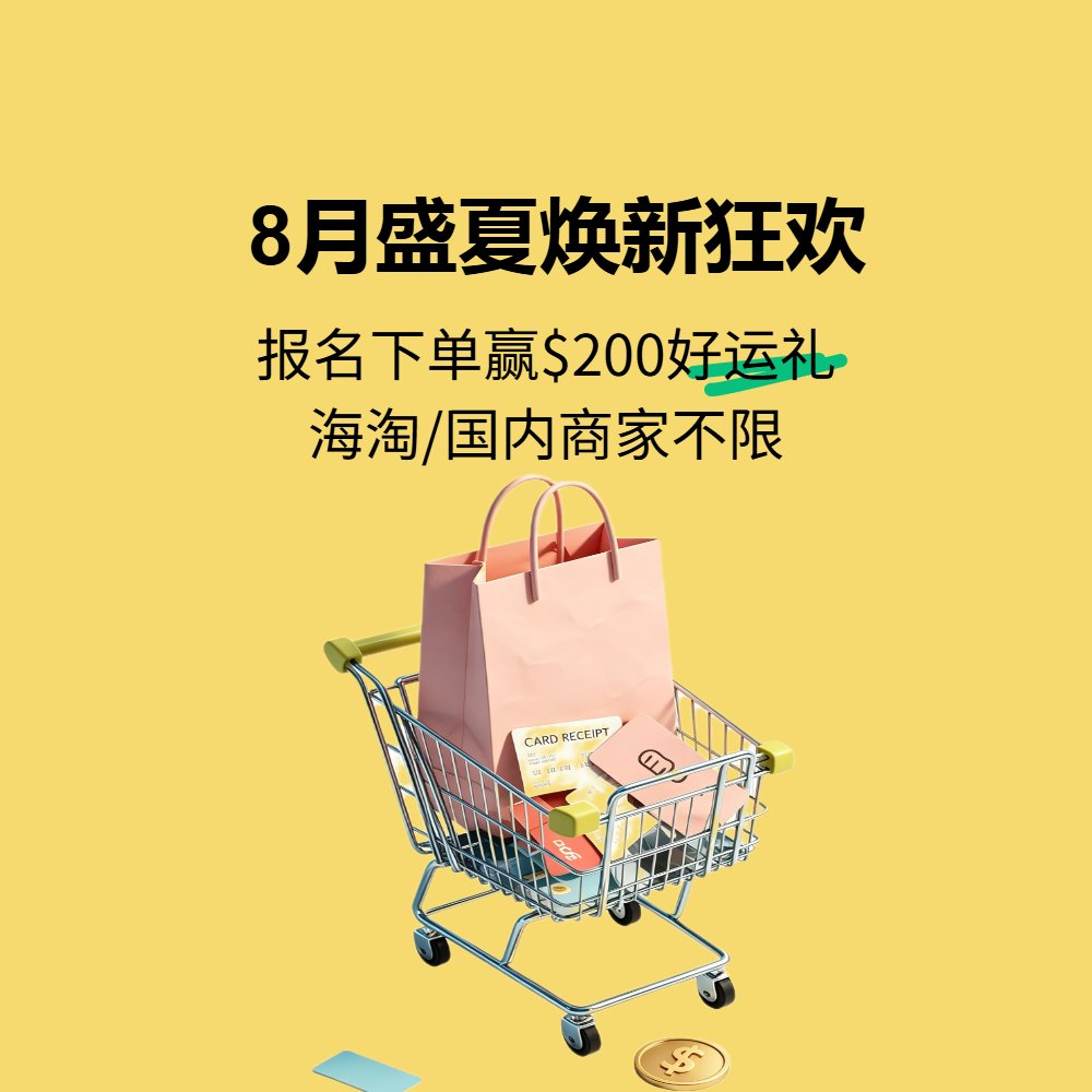 8月，是夏天最后的倔强！ 空调还在加班，早晚的风却悄悄换了方
