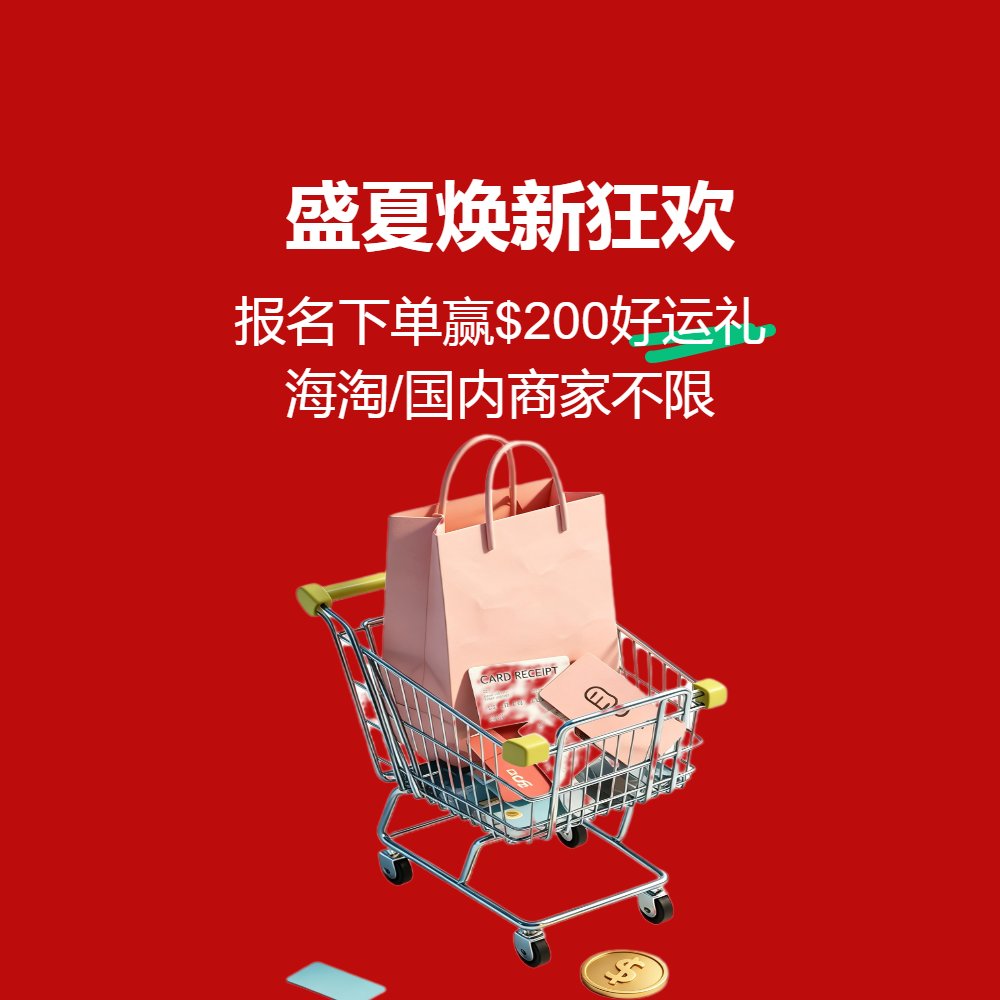 8月，是夏天最后的倔强！ 空调还在加班，早晚的风却悄悄换了方