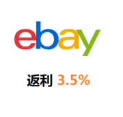    eBay：中国区用户专享特惠 订单满$150立减$20