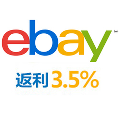    eBay：7月特惠节 万千商品低至2折起