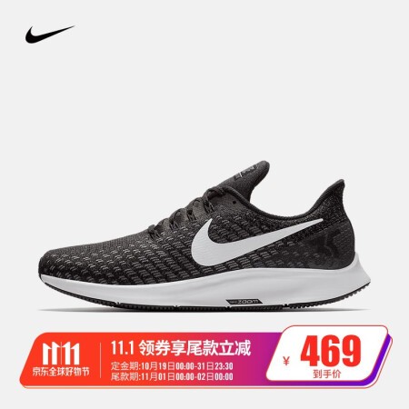 【限时高返10%】京东:精选 nike 耐克(滔搏)品牌授权店 低至5折 阶梯