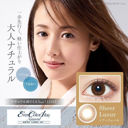 sheer luere 纯粹棕色