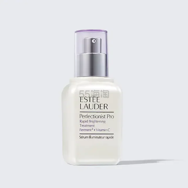 玩游戏赢好礼！Estee Lauder 雅诗兰黛 VC亮白乳 50ml