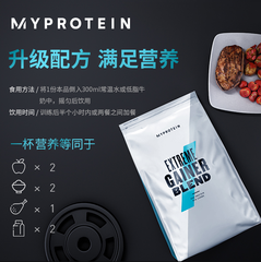 Myprotein 增肌粉