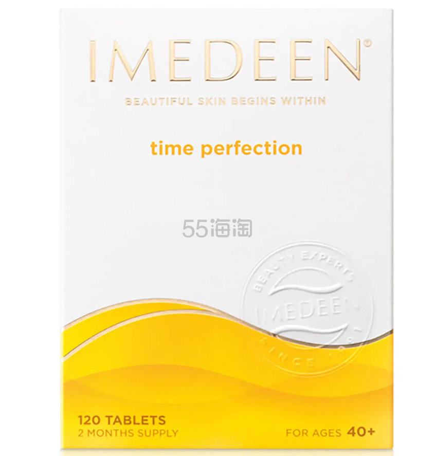 Imedeen 伊美婷 Time Perfection 修护复合片 - 适用于40岁以上（120 片）