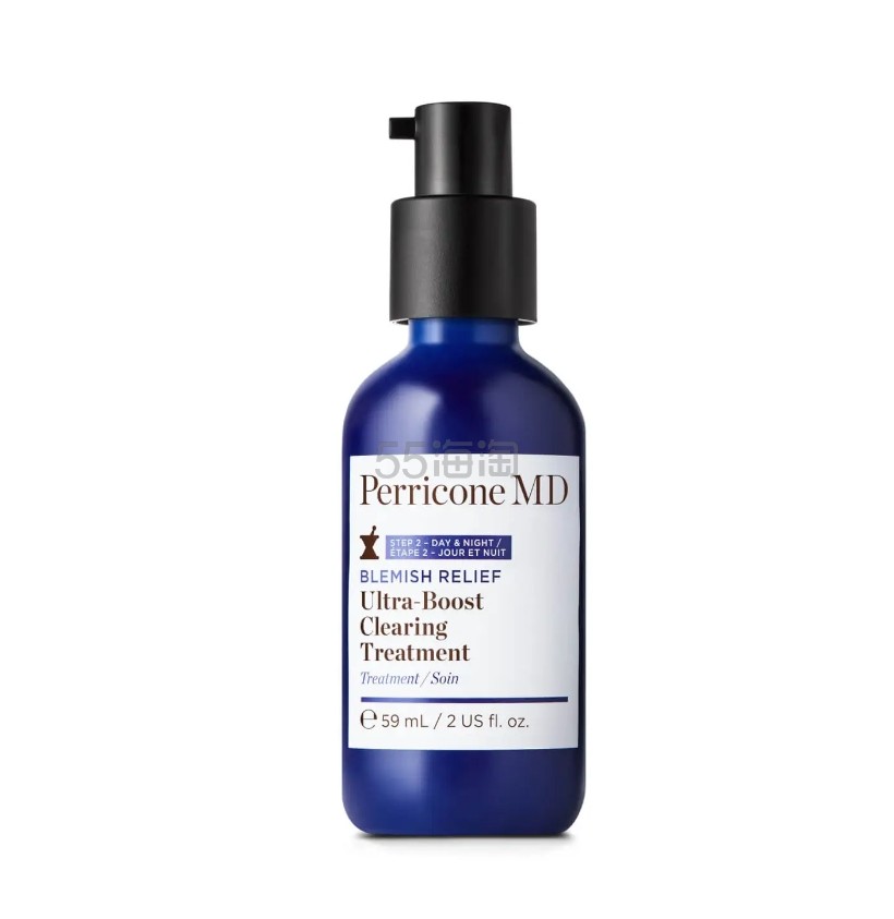 LOOKFANTASTIC:Perricone MD  淡斑精华 59ml
