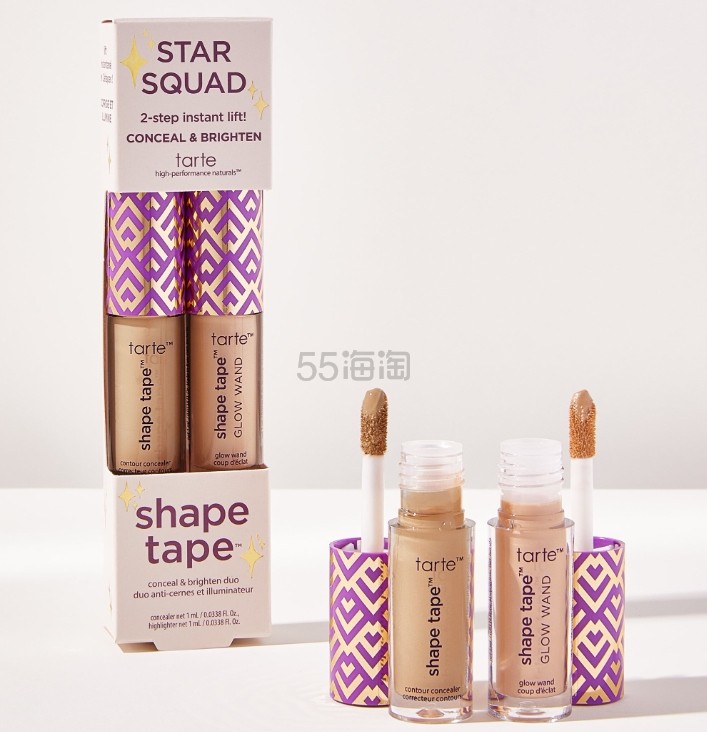 Tarte 提亮+遮瑕套装