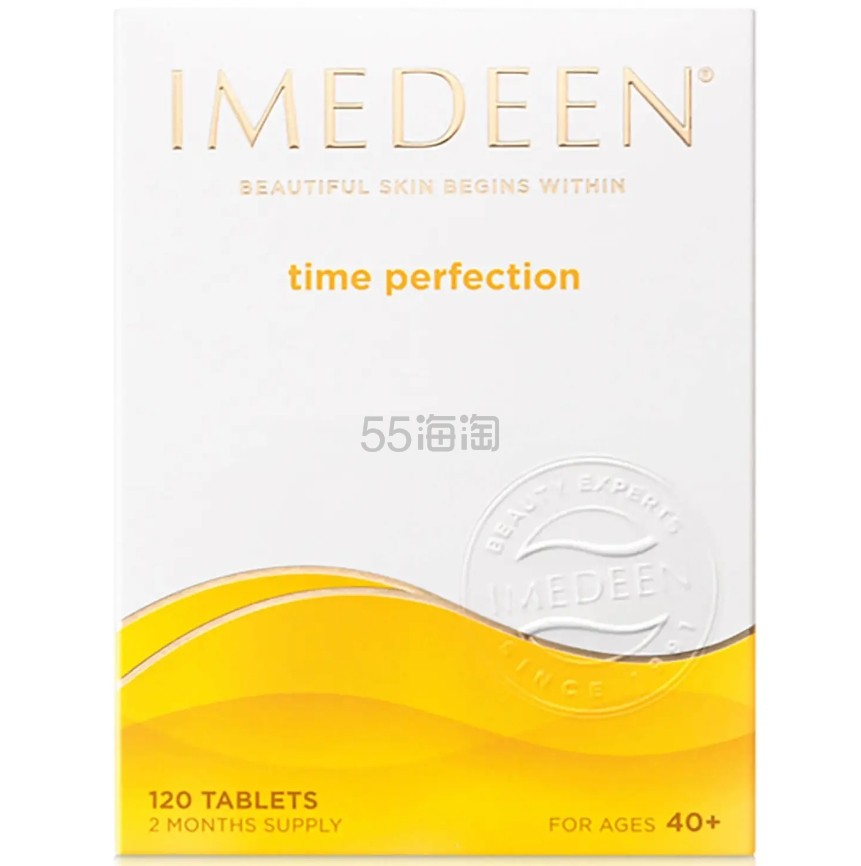 Lookfantastic CN:Imedeen 伊美婷 Time Perfection 修护复合片 - 适用于40岁以上（120 片）