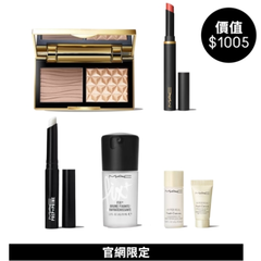 MAC 魅可人气热卖彩妆福袋 价值HK$1005