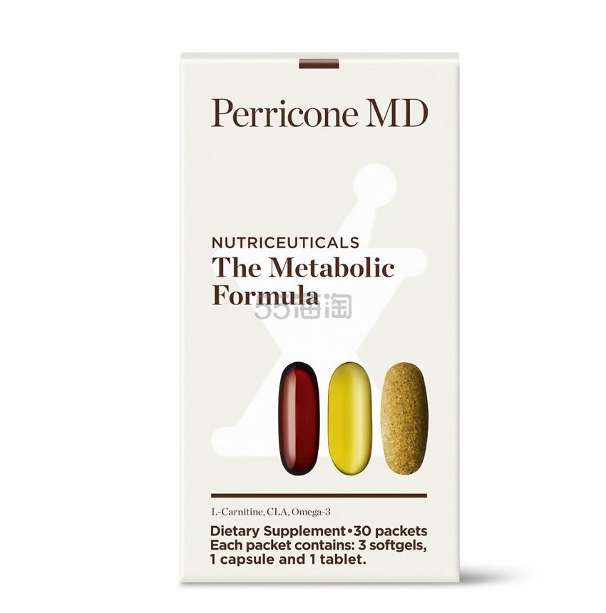 满享3折！Perricone MD  Metabolic 新陈代谢套餐30天量