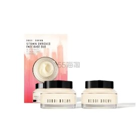 Bobbi Brown  橘子面霜双瓶装 凑单7件礼