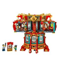 Lego  福来运转灯 80116