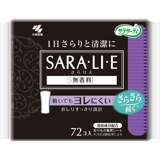 松本清（Matsukiyo CN）:小林制药 Saralie 花香清爽除臭卫生护垫 无香 72枚
