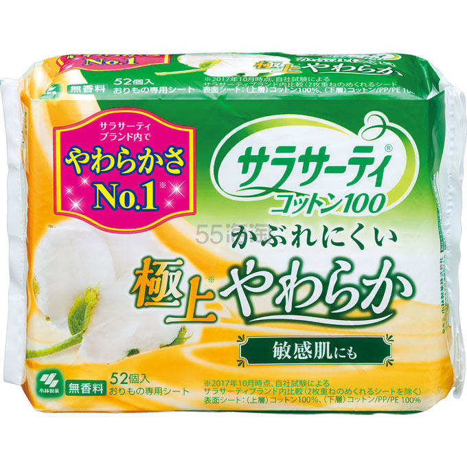 松本清（Matsukiyo CN）:小林制药 Saralie 敏感肌用 天然棉卫生护垫 无香料 52枚