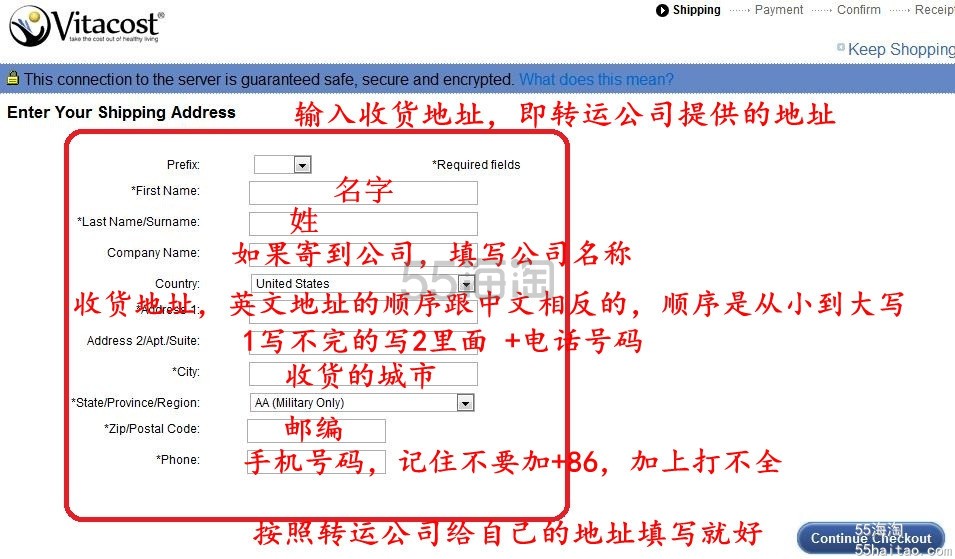 【新人必看】vitacost海淘购物流程