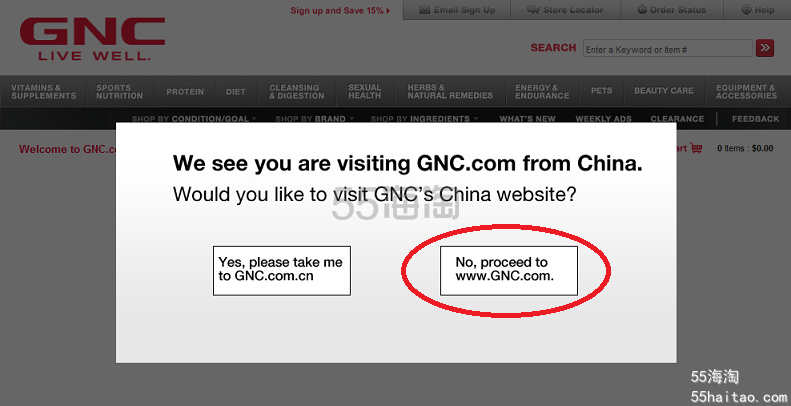 【新手必看】gnc海淘攻略——gnc购物流程简介