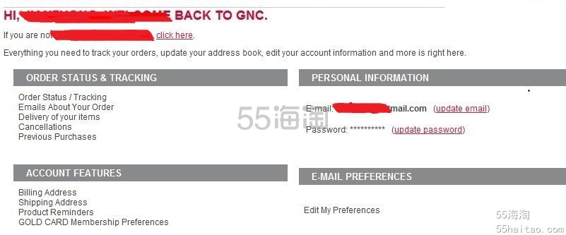 【新手必看】gnc海淘攻略——gnc购物流程简介