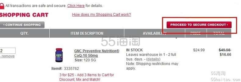 【新手必看】gnc海淘攻略——gnc购物流程简介