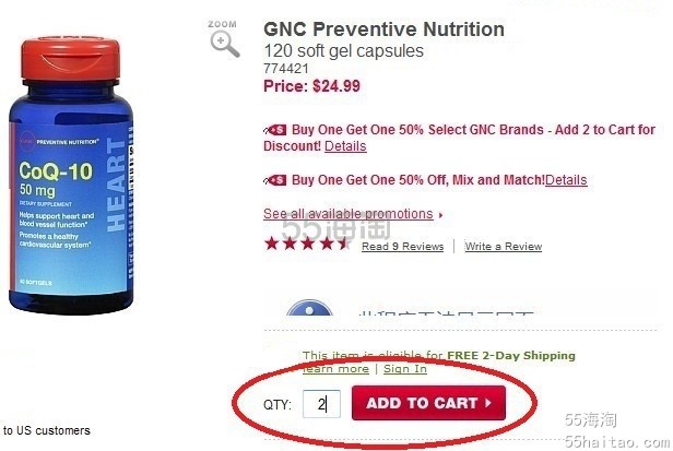 【新手必看】gnc海淘攻略——gnc购物流程简介