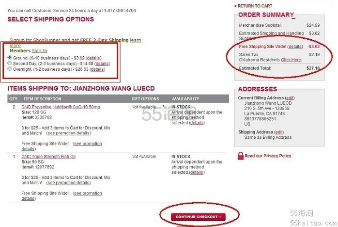 【新手必看】gnc海淘攻略——gnc购物流程简介