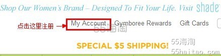 Gymboree金宝贝童装官网购物流程详解