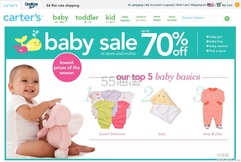 carters攻略-carters卡特官网购物全攻略