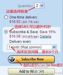善用Amazon的Subscribe&Save服务优惠