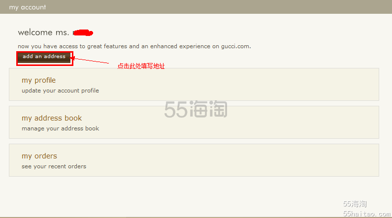 新手必看——Gucci古驰官网海淘购物流程及步骤（配详图）