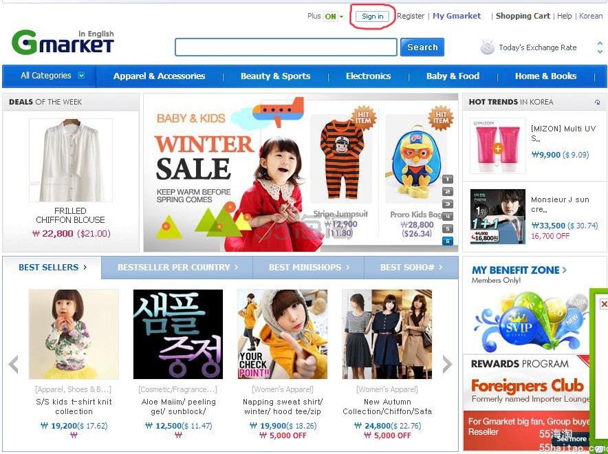 韩国gmarket网站购物攻略