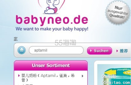 教你如何用中国paypal在babyneo成功付款 教你如何用中国paypal在babyneo成功付款