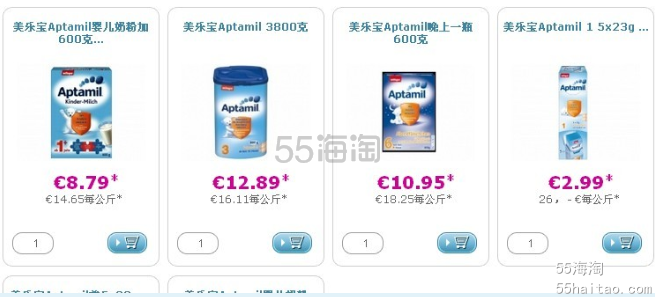 教你如何用中国paypal在babyneo成功付款 教你如何用中国paypal在babyneo成功付款