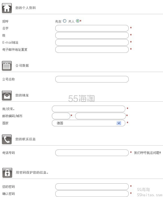 教你如何用中国paypal在babyneo成功付款 教你如何用中国paypal在babyneo成功付款