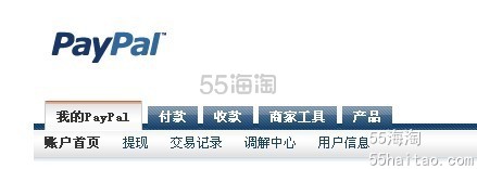 教你如何用中国paypal在babyneo成功付款 教你如何用中国paypal在babyneo成功付款