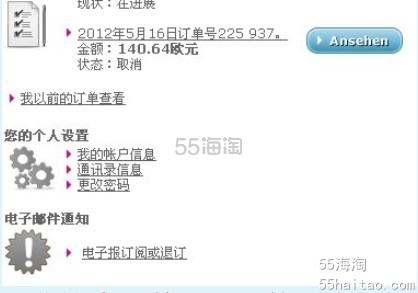 教你如何用中国paypal在babyneo成功付款 教你如何用中国paypal在babyneo成功付款
