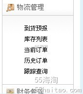 教你如何用中国paypal在babyneo成功付款 教你如何用中国paypal在babyneo成功付款