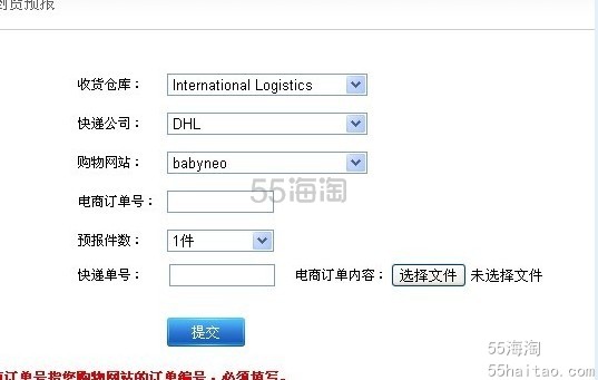 教你如何用中国paypal在babyneo成功付款 教你如何用中国paypal在babyneo成功付款