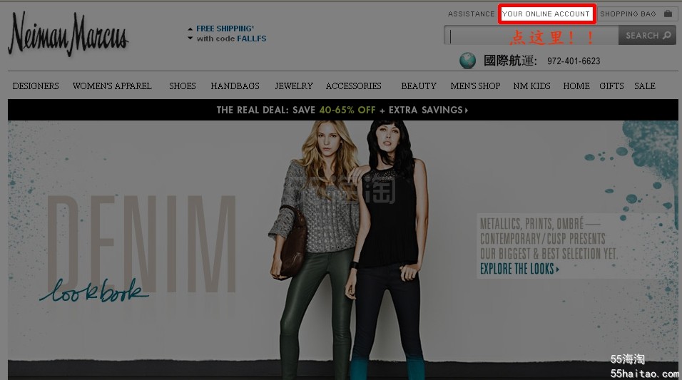 尼曼海淘攻略Neiman Marcus 购物图文教程 尼曼海淘攻略Neiman Marcus 购物图文教程