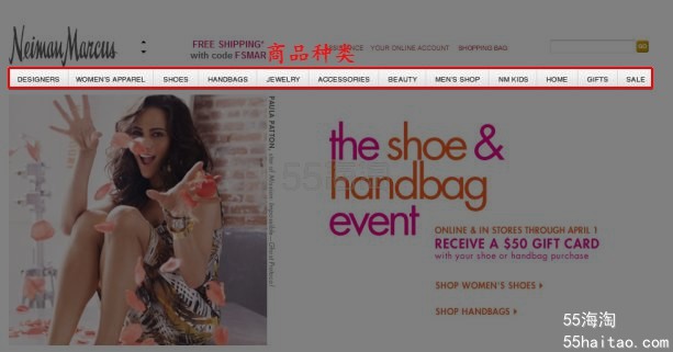 尼曼海淘攻略Neiman Marcus 购物图文教程 尼曼海淘攻略Neiman Marcus 购物图文教程