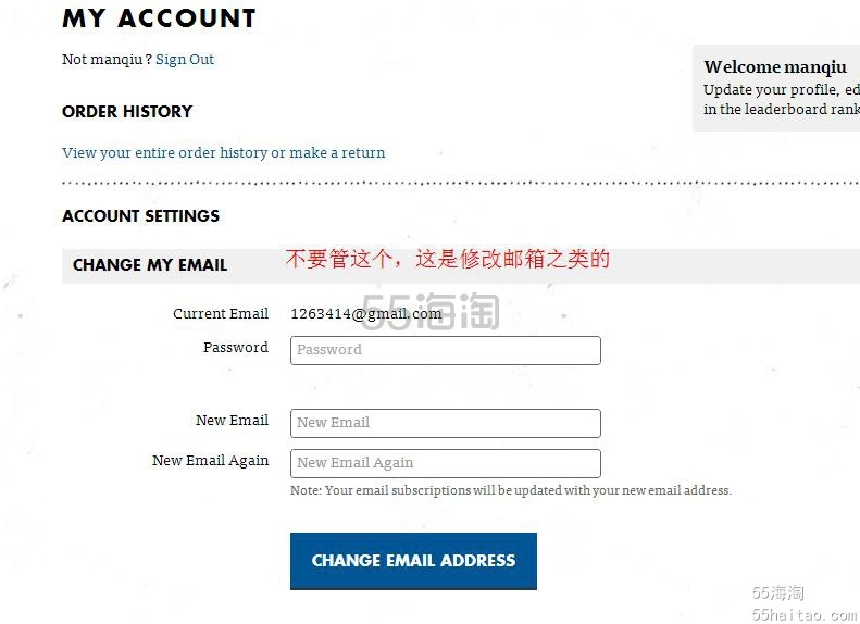 55海淘网返利购买Backcountry的户外用品教程 55海淘网返利购买Backcountry的户外用品教程