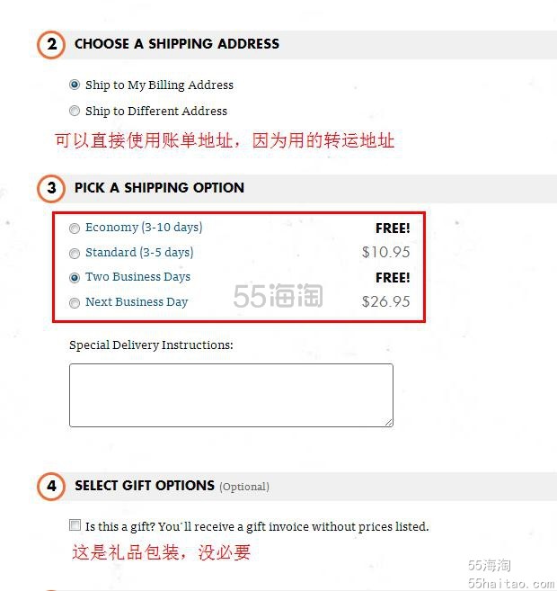 55海淘网返利购买Backcountry的户外用品教程 55海淘网返利购买Backcountry的户外用品教程