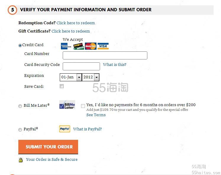 55海淘网返利购买Backcountry的户外用品教程 55海淘网返利购买Backcountry的户外用品教程