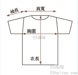关于nautica官网男装尺寸
