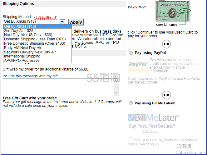 Jomashop海淘攻略之Jomashop官网海淘购物流程详解 55海淘返利1% Jomashop海淘攻略之Jomashop官网海淘购物流程详解 55海淘返利1%