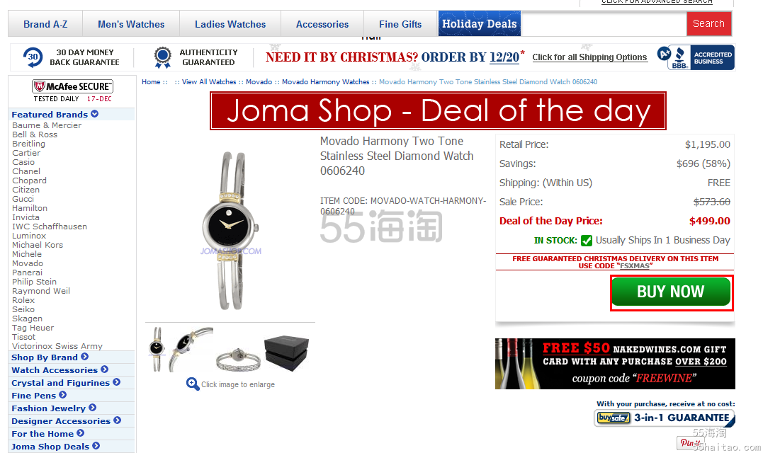 Jomashop海淘攻略之Jomashop官网海淘购物流程详解 55海淘返利1% Jomashop海淘攻略之Jomashop官网海淘购物流程详解 55海淘返利1%