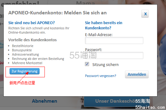 德国aponeo药店海淘教程，holle羊奶粉、薇姿、理肤泉、贺本清